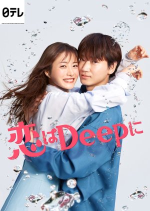 Download Drama Jepang Love Deeply Subtitle Indonesia