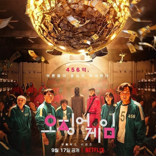 Download Drama Korea Squid Game Subtitle Indonesia