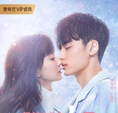 Download Drama China Snow Lover Subtitle Indonesia
