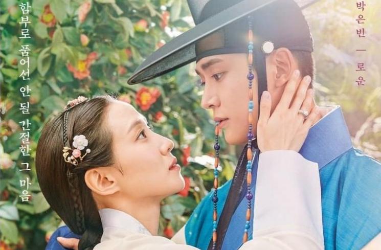 Download Drama Korea The King's Affection Subtitle Indonesia