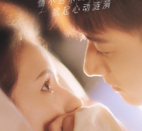 Download Drama China Love At Night Subtitle Indonesia