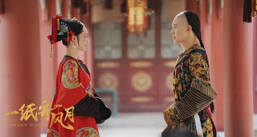 Download Drama China Palace Devious Women Subtitle Indonesia